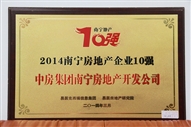 A22014όخa(chn)I(y)10(qing)
